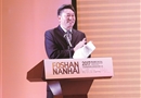 2017粤港澳合作论坛——打造粤港澳大湾区创新集聚区