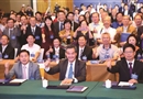 2017粤港澳合作论坛——粤港澳大湾区发展高层峰会