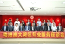 2018年考察交流图片摘录
