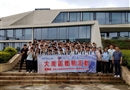 2018年考察交流图片摘录