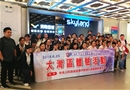 2018年考察交流图片摘录